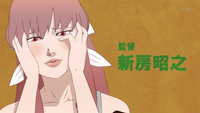 Mirai Nikki Yandere Face/ “Ecstatic Yandere Pose” (恍惚のヤンデレポーズ)