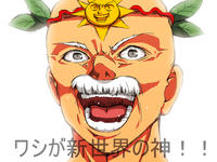God of the New World Game