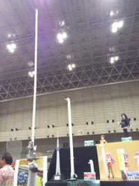 Longcat
