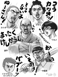 Alternate Universe