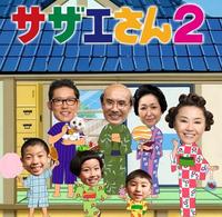 Untoons