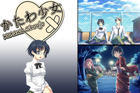 Katawa Shoujo