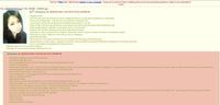 Green Text Stories