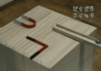 Fucking Magnets, How Do They Work?