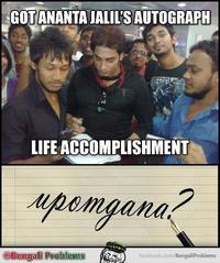 U POM GANA?