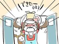 Tamagotoji
