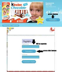 Operation Kinder