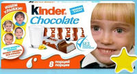 Operation Kinder
