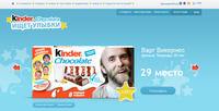 Operation Kinder
