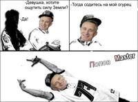 Doctor Popov/Доктор Попов