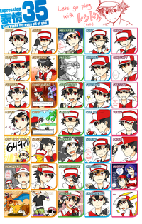 Expression Meme