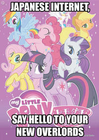 My Little Pony: Friendship is Magic