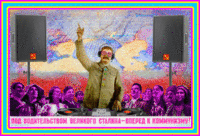 Rainbow Stalin