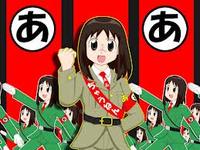 Azumanga Daioh