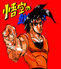 JoJo's Bizarre Adventure