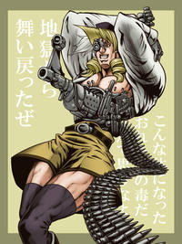 JoJo's Bizarre Adventure