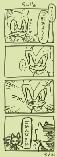 Sonic the Hedgehog