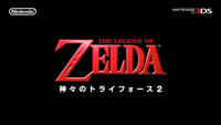 The Legend of Zelda