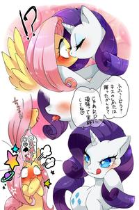 My Little Pony: Friendship is Magic