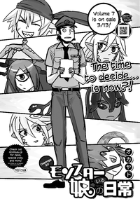 Everyday Life With Bicycle Cop