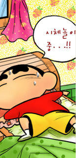 shinchan.jpg