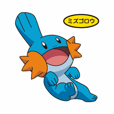 i herd u liek mudkips