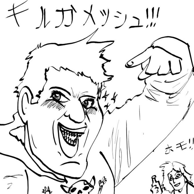Girugamesh