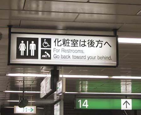 GoBehindYourBack.jpg