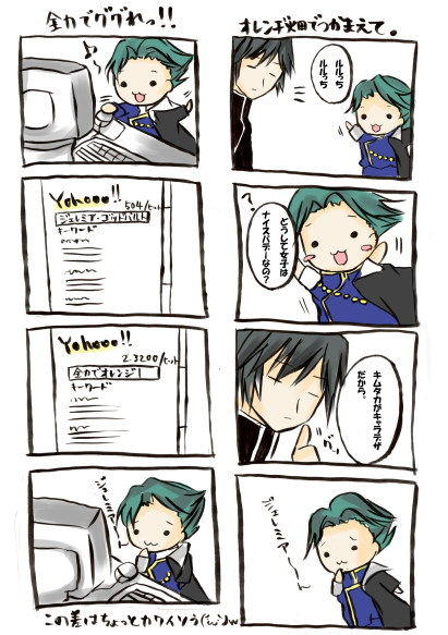Nyoro~n