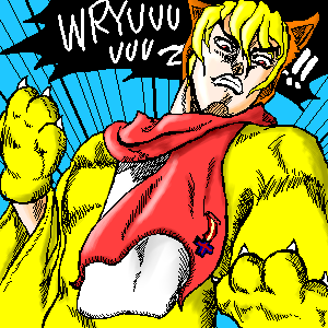Za Warudo/WRYYYYY