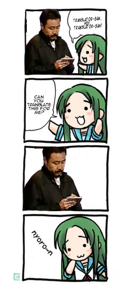Nyoro~n