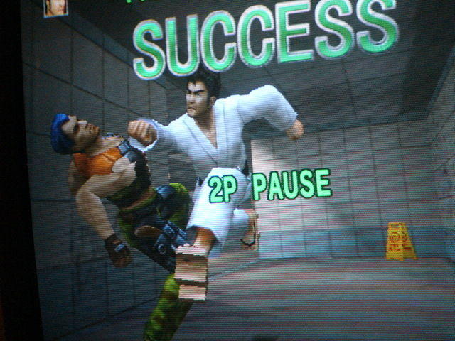 segata_sanshiro_success.jpg