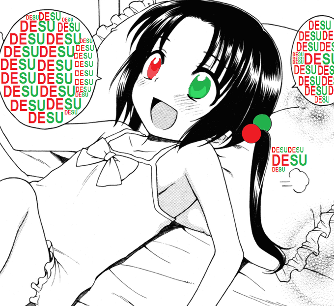 DESU.png