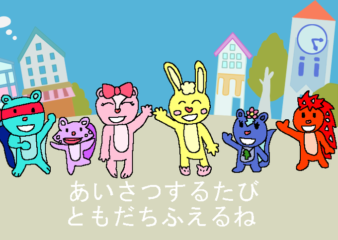(kesera-am)1534200-HTFであいさつの魔法(17466297).png
