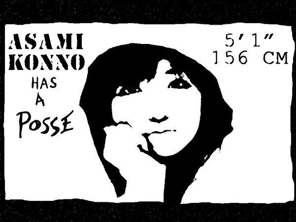 Konno_Asami_has_a_Posse_by_PucchiQ.png