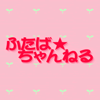 Futaba channel logo