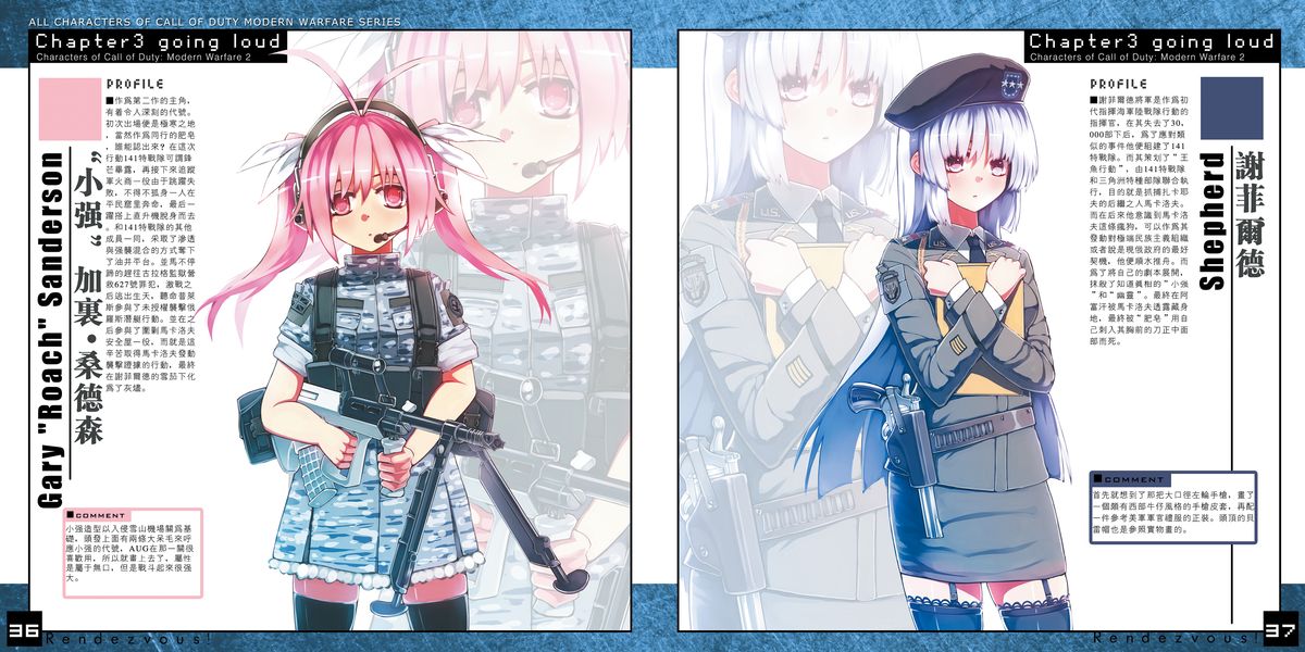 Rule 63: Roach and Lt. Gen. Shepherd | Call of Duty | Know Your Meme