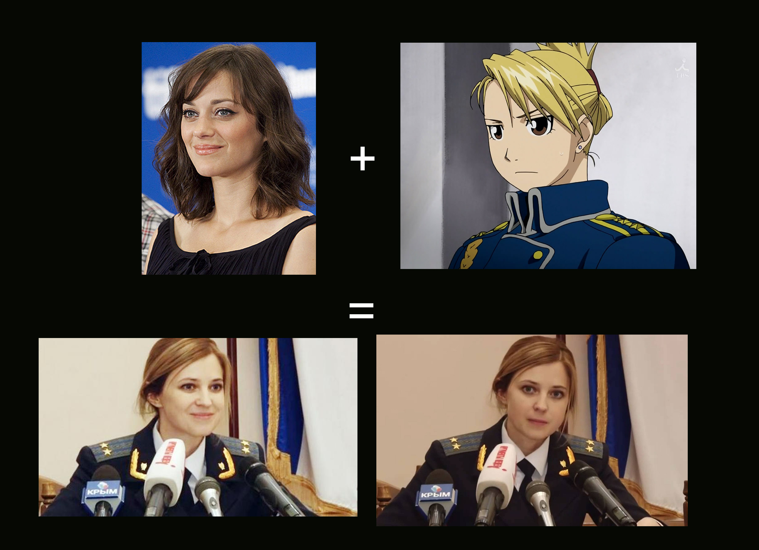 Marion Cottilard + Riza Hawkeye = Natalia Poklonskaya | Natalia