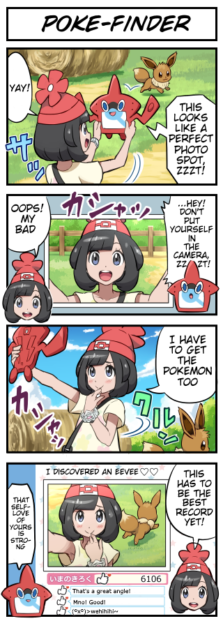 These Pokemon Sun Moon Comics Made Me Laugh Part 2 Pokemon Sun These Pokemon Sun Moon Comics Made Me Laugh Part 2 Pokemon Sun
