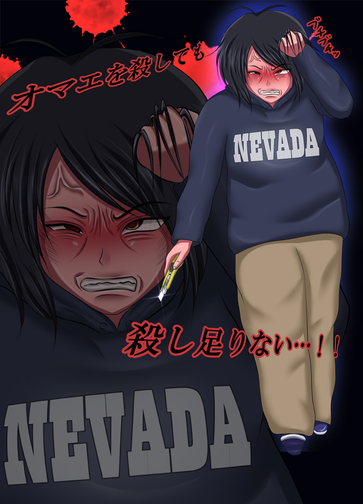 Nevadatan NevadaTan Know Your Meme Nevadatan NevadaTan Know Your Meme