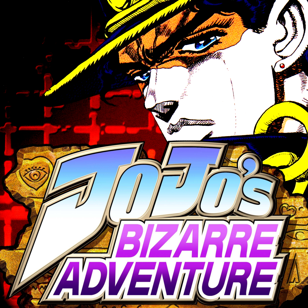 S bizarre adventure. Джо джо биззаре адвенчур. jojo s bizarre adventure пс 1. jojo’s bizarre adventure (игра, 1993). jojo bizarre adventure ps1.