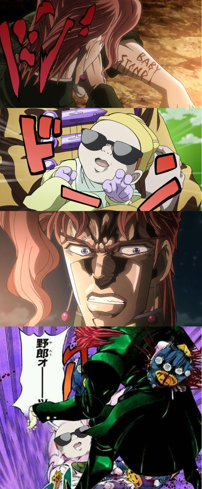 Kakyoin vs. Achtung Baby | JoJo's Bizarre Adventure | Know Your Meme